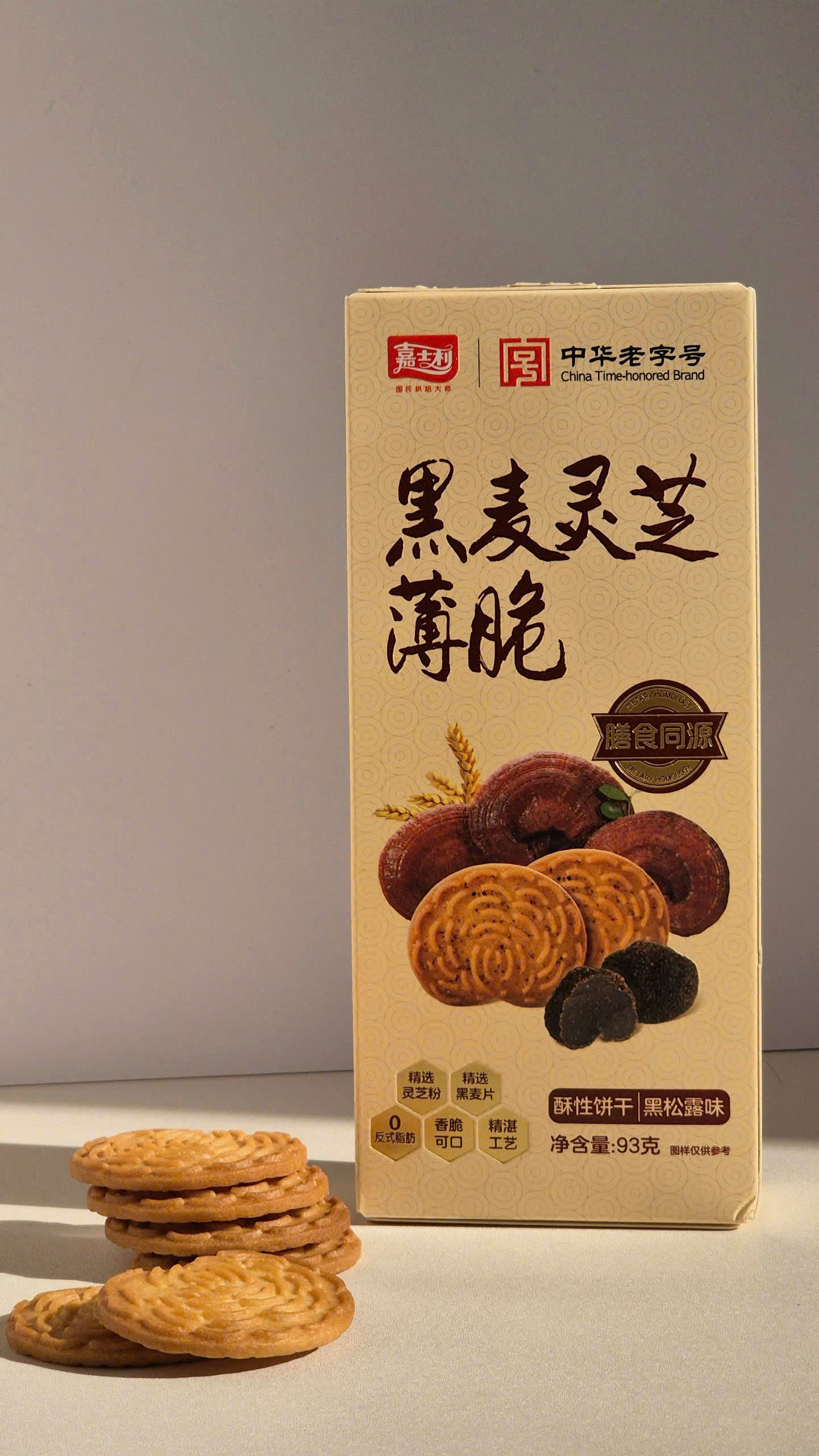 Bánh Quy Lúa Mạch Đen Vị Nấm Linh Chi Và Nấm Truffle Đen Nấm Jiashili